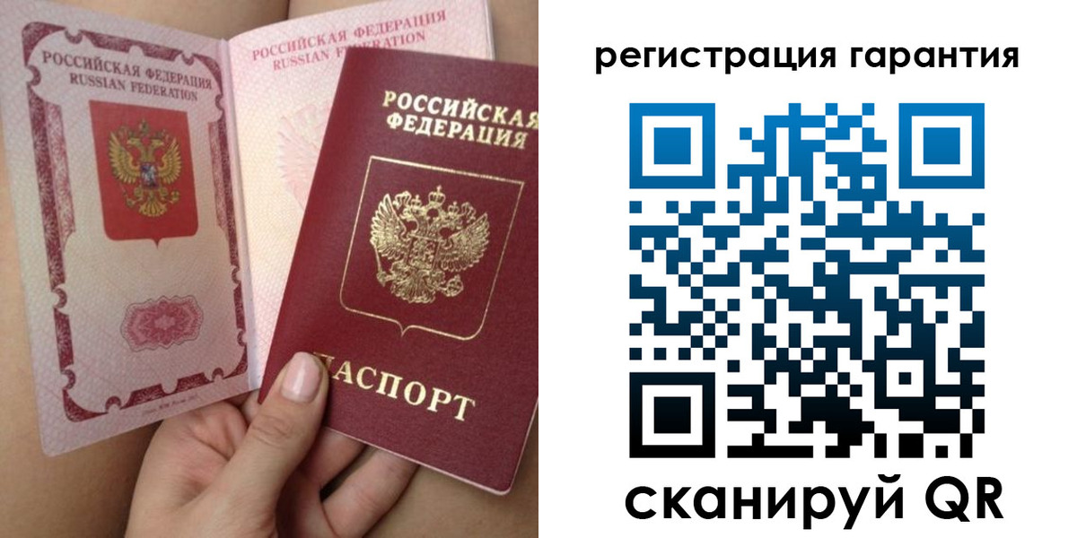 временная регистрация адрес в Бологом