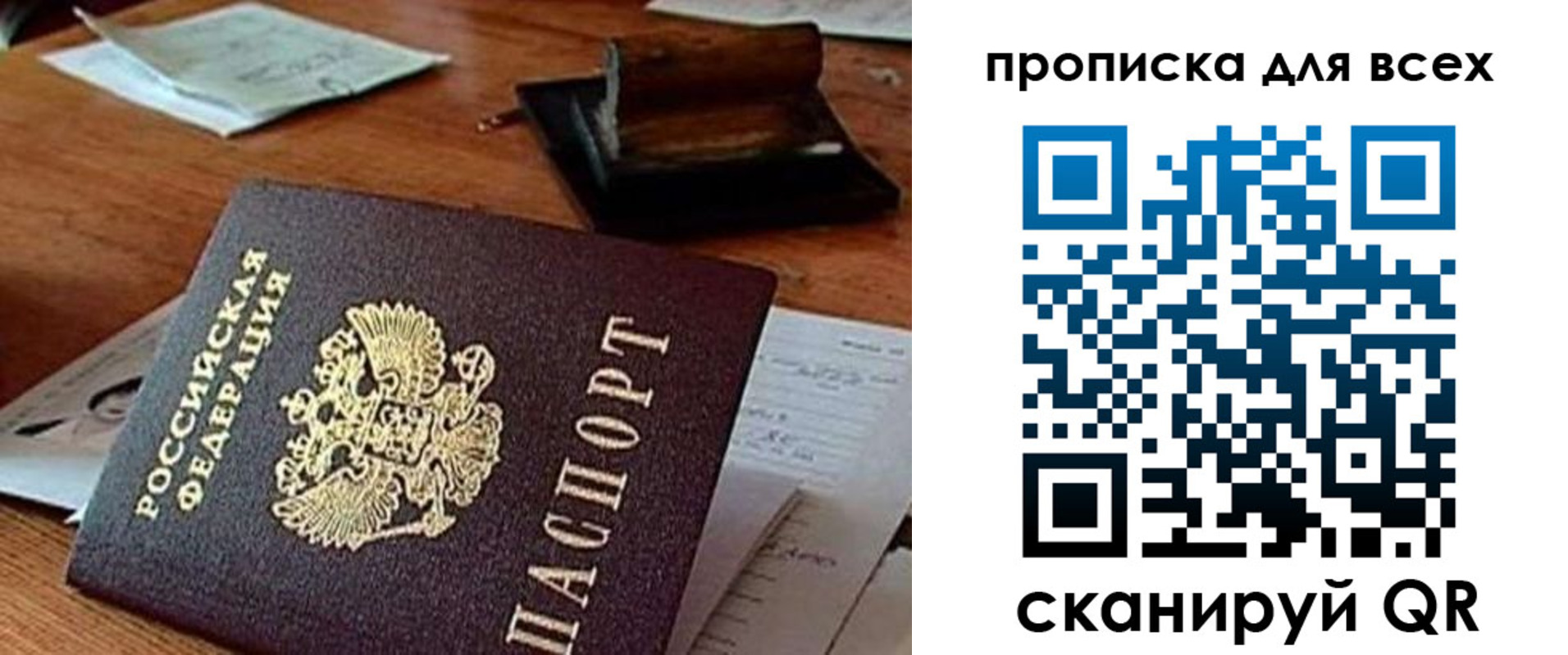 найти адрес прописки в Бологом
